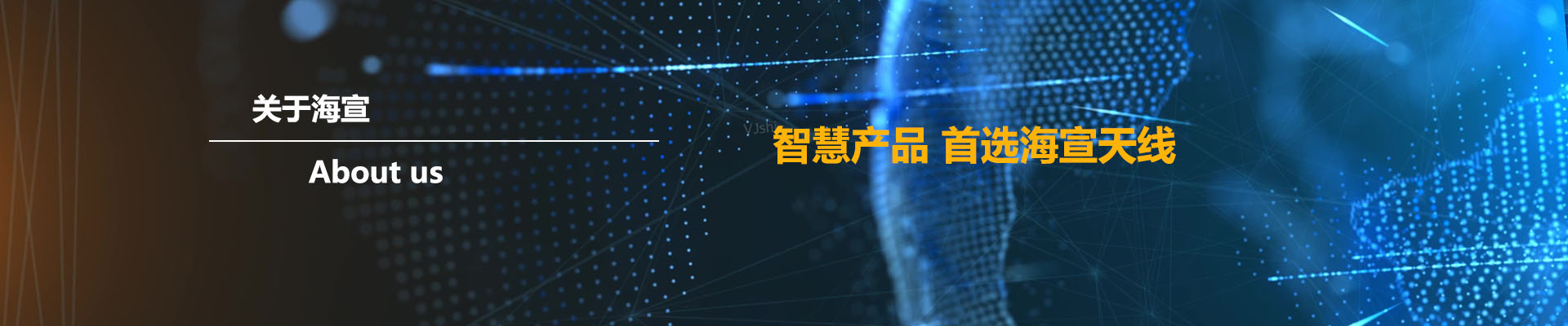 昆山海宣電子，天線廠家，4G天線，