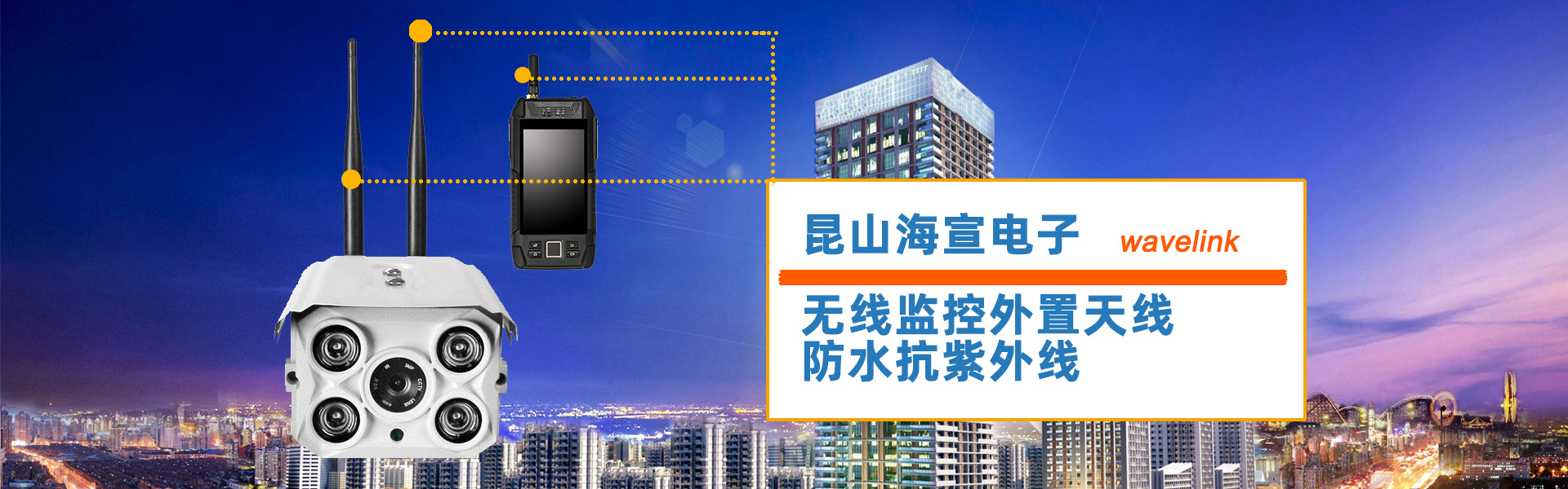 監(jiān)控設(shè)備天線(xiàn)，監(jiān)控天線(xiàn)，物聯(lián)網(wǎng)天線(xiàn)