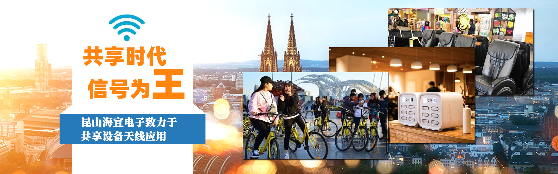 wifi天線(xiàn)，棒狀天線(xiàn)，吸盤(pán)天線(xiàn)