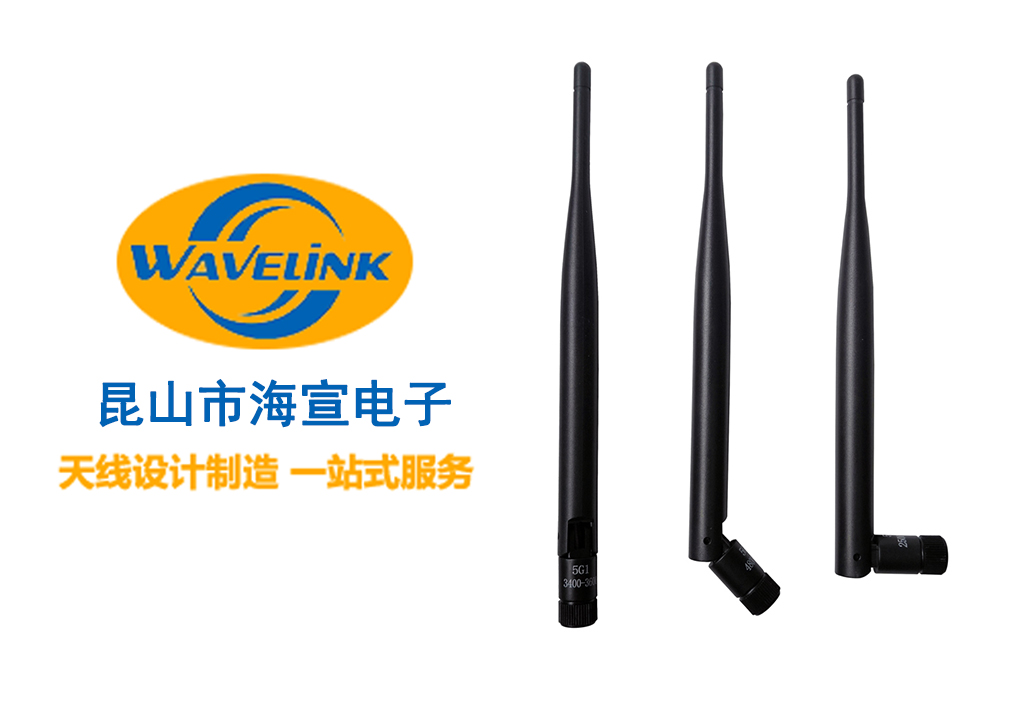 5g天線，PCB天線