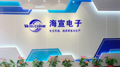 蘇州海宣電子科技有限公司，4G天線(xiàn)，膠棒天線(xiàn)，天線(xiàn)廠(chǎng)家